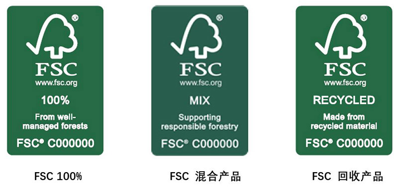FSC认证流程和标签使用规范