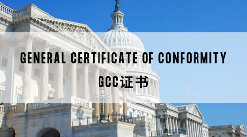 2026年7月起，CPSC强制实施eFiling，床垫出口企业需要符合哪些合规要求？