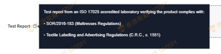 亚马逊加拿大床垫合规指南：SOR/2016-183 & C.R.C.,c. 1551
