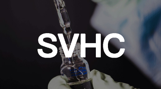 SVHC意向物质又新增三项
