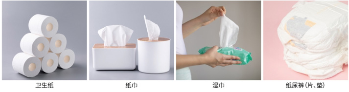 GB 43631-2023《婴幼儿及儿童用纸品基本安全技术规范》标准解读