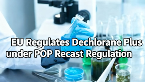 欧盟通过关于POPs法规中得克隆（DP）的新限制要求