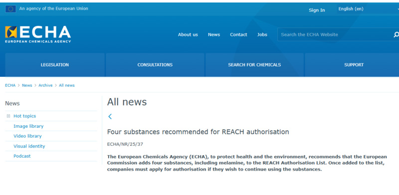法规更新：欧盟REACH法规授权清单拟更新4项物质
