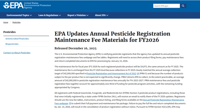 提醒！美国EPA 2025年报提交通道已开启！