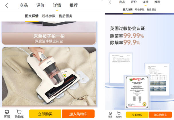 BAF防螨认证批准印章（Seal of Approval）：为什么除螨仪品牌都在申请？