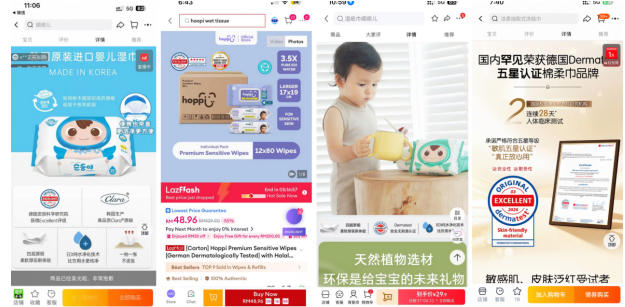 从超市陈列到社媒种草：Dermatest®如何帮助品牌销售增长