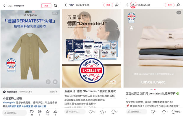 从超市陈列到社媒种草：Dermatest®如何帮助品牌销售增长