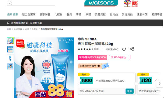 泡沫洗面奶做Dermatest®认证，能帮品牌打开哪些通路？