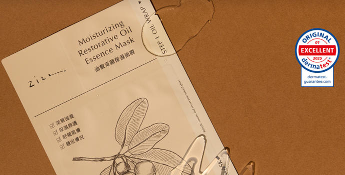 保湿凝胶面膜：上市基础合规是门槛，Dermatest®敏感皮肤印章认证是加分项