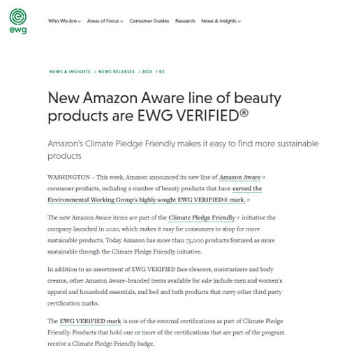 电商精细化运营：EWG认证如何为面霜产品带来平台流量扶持提升销量？