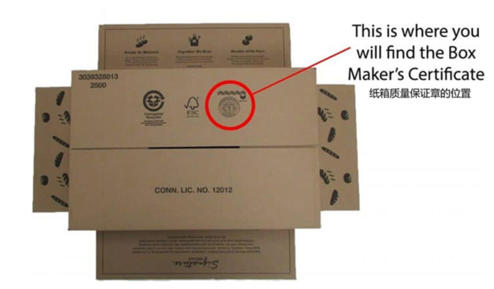 供货海外渠道，BMC印章和纸箱强度怎么把关？