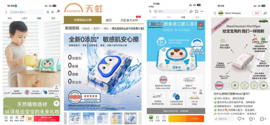 湿巾行业竞争加剧，Dermatest®认证为何成为品牌新选择？