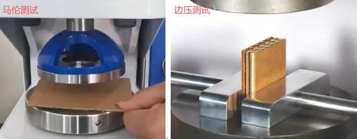 马伦级（Mullen）VS边压级（ECT）：纸箱制造商如何选择BMC质量保证章？