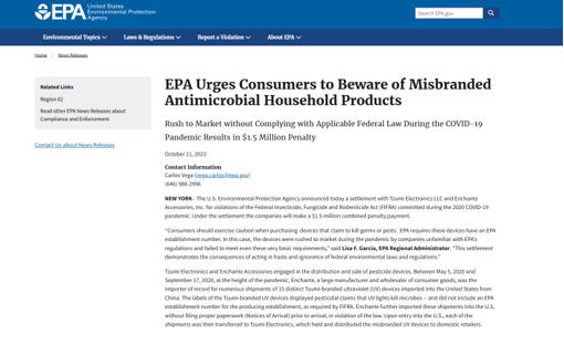 消毒设备被停售、进口违规被处罚，出口美国要注意哪些EPA要求？