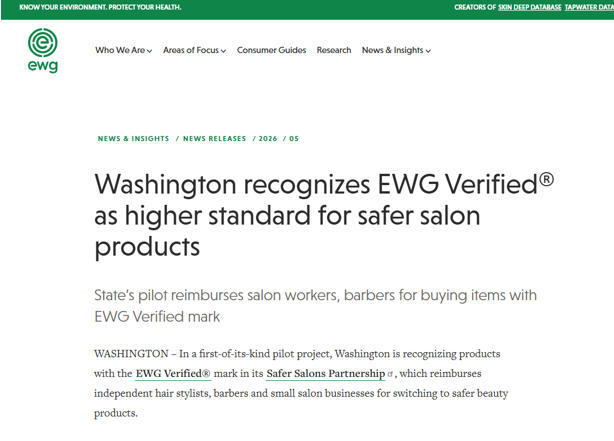 华盛顿州将EWG VERIFIED®纳入Safer Salons项目，美发沙龙产品需要关注哪些要求？